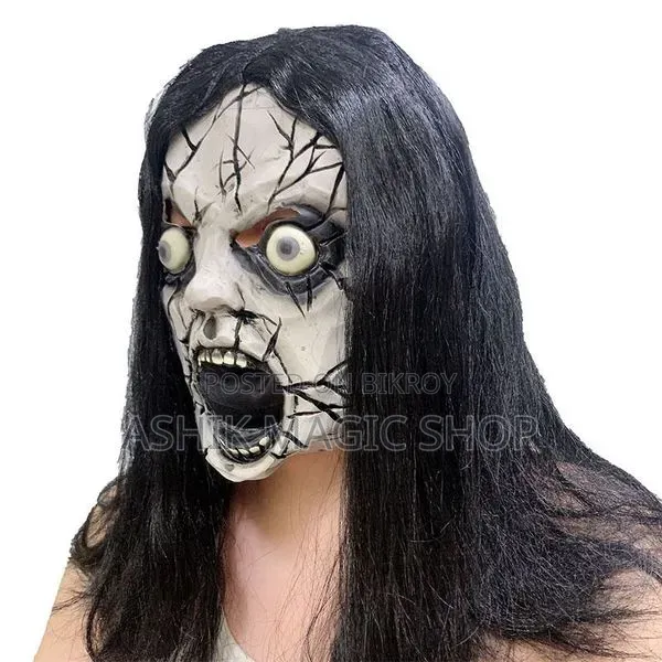 ভয়ংকর মুখোশ, Halloween Mask