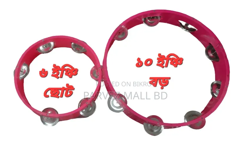 Indian 10 Inch and 6 Inch Round Gypsy Multicolor - 2 PCS