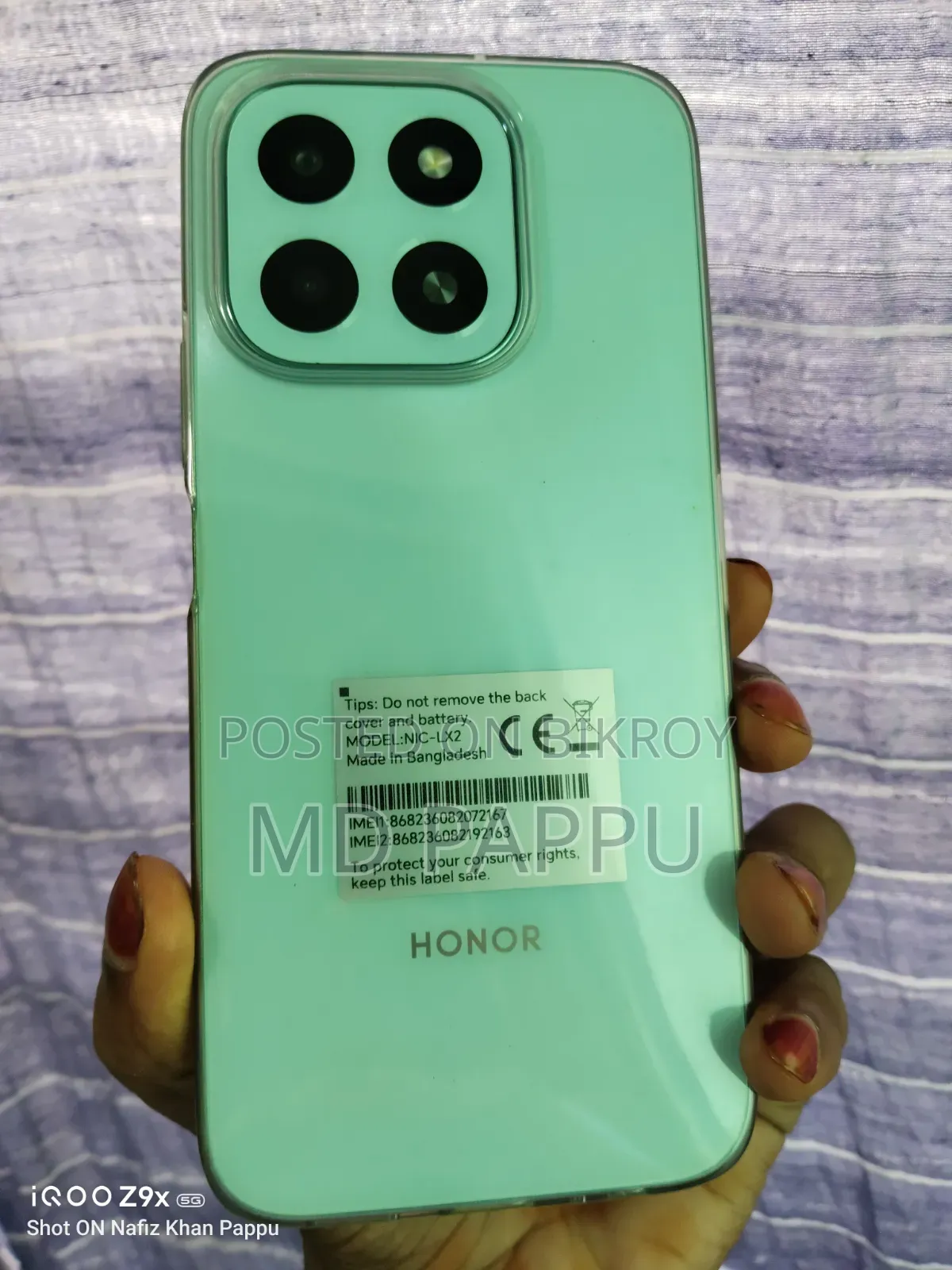 নতুন অনার এক্স৬সি ১২৮ জিবি গ্রিন