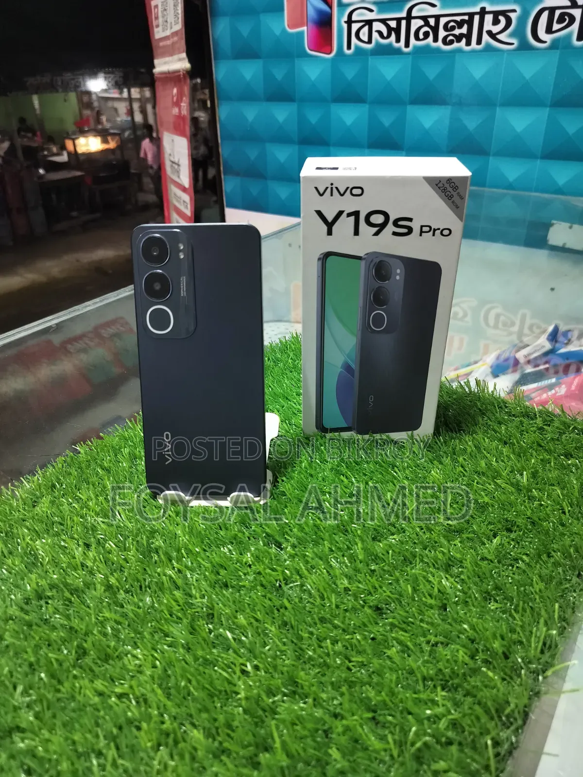 Vivo Y19s Pro 128 GB Yellow