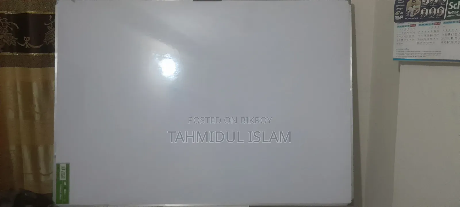 হোয়াইট বোর্ড