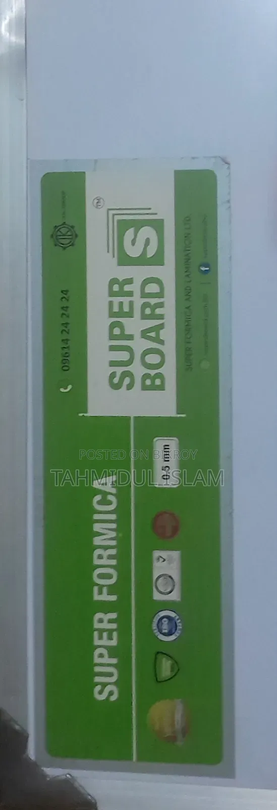 হোয়াইট বোর্ড