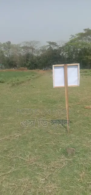Urgent land for sale, Charfasson Municipality Ward No. 3.