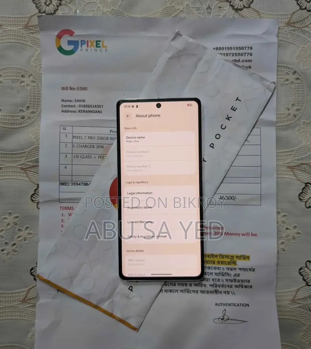 Google Pixel 7 Pro 256 GB White