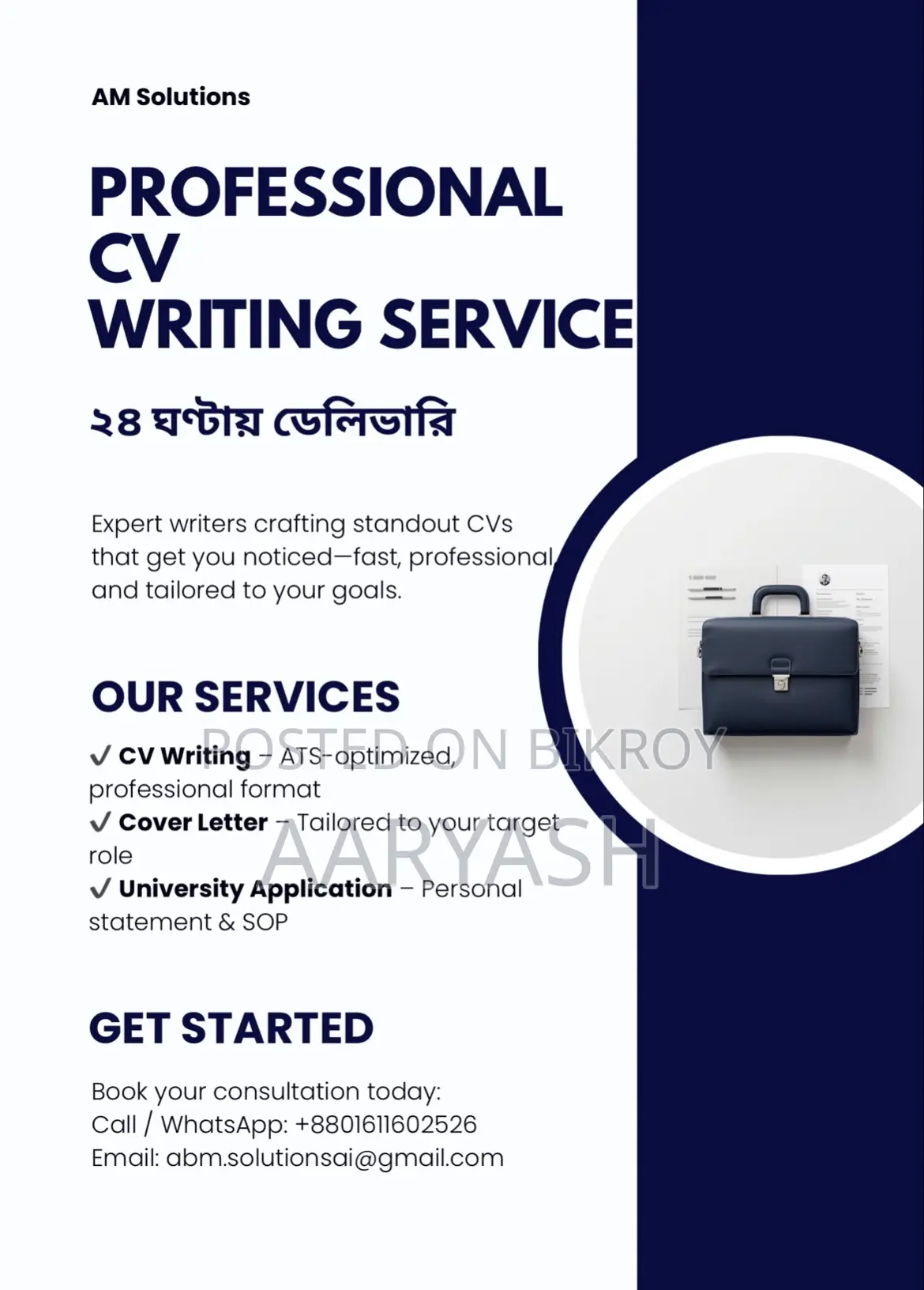 Professional CV Writing Service — Fast Affordable