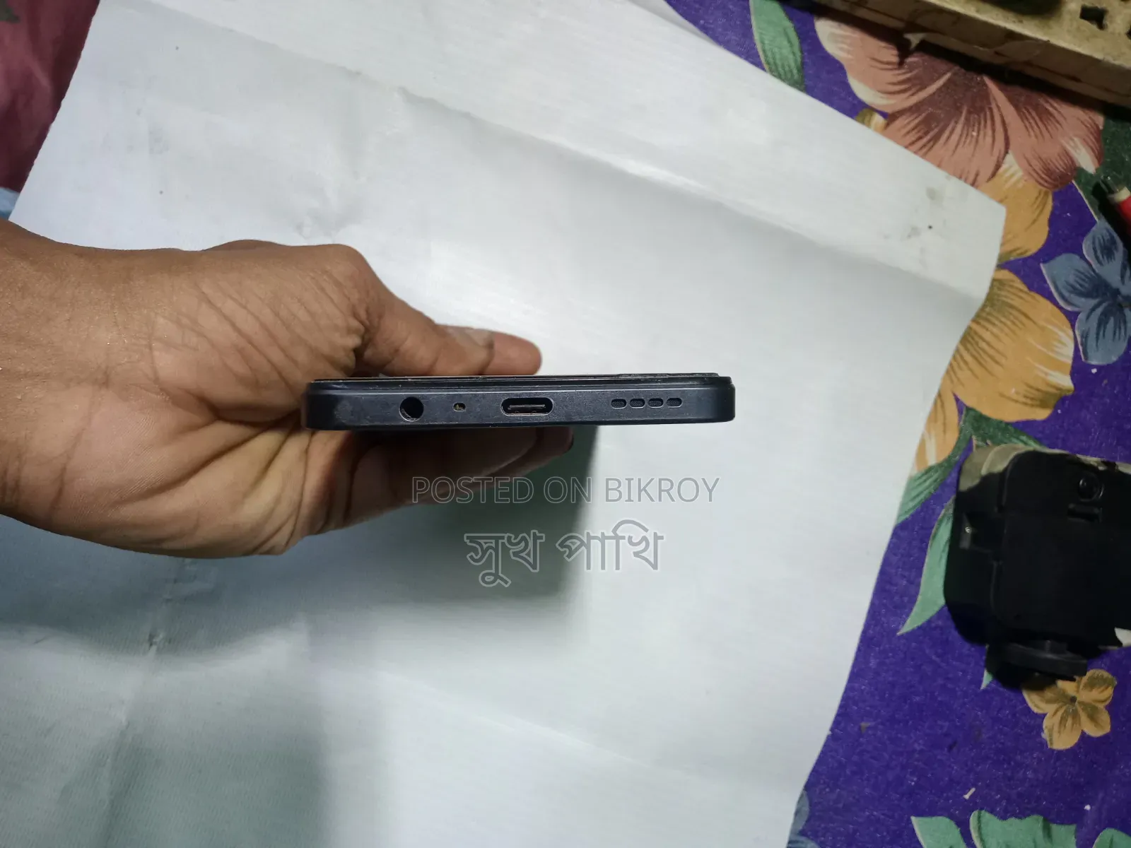 রিয়েলমি সি৭১ ১২৮ জিবি ব্ল্যাক