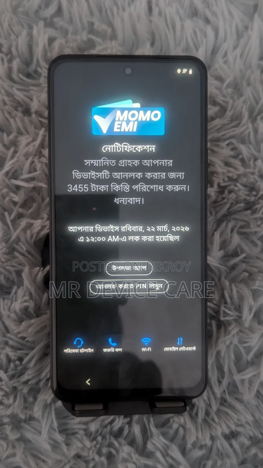 Vivo Y19s Pro 256 GB Blue