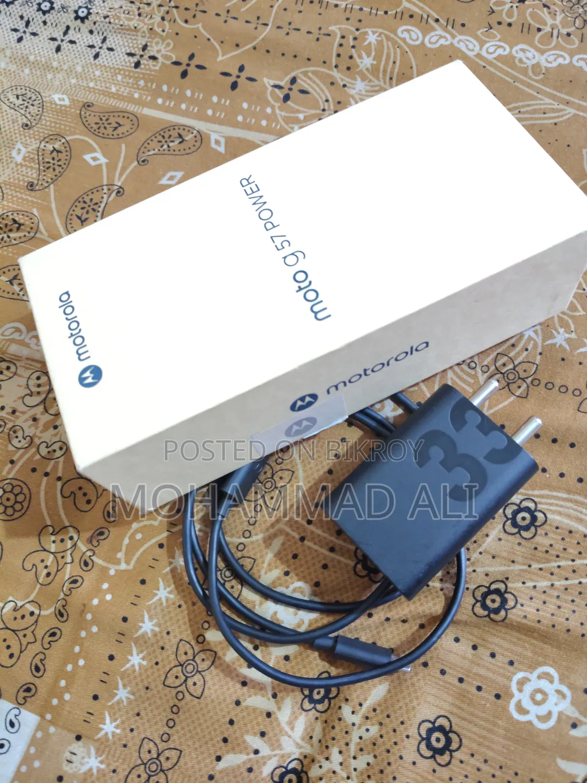 New Motorola Moto G57 5G 128 GB Blue