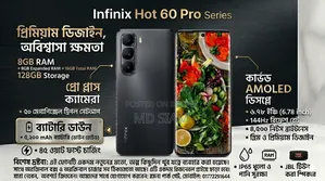 নতুন ইনফিনিক্স হট ৬০ প্রো+ ২৫৬ জিবি গ্রে