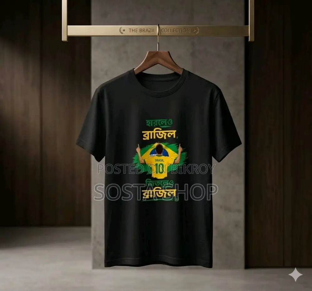 World Cup Fan Jersey