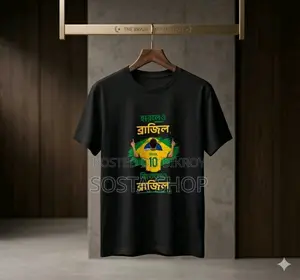 World Cup Fan Jersey