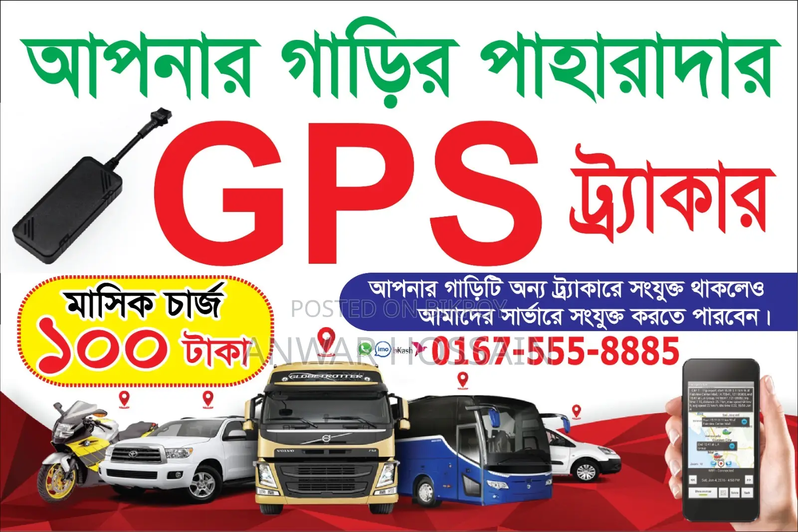 GPS Tracker