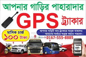GPS Tracker