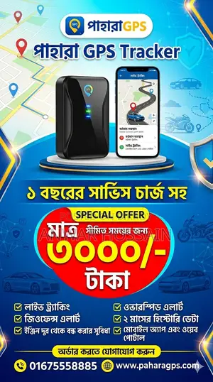 GPS Tracker