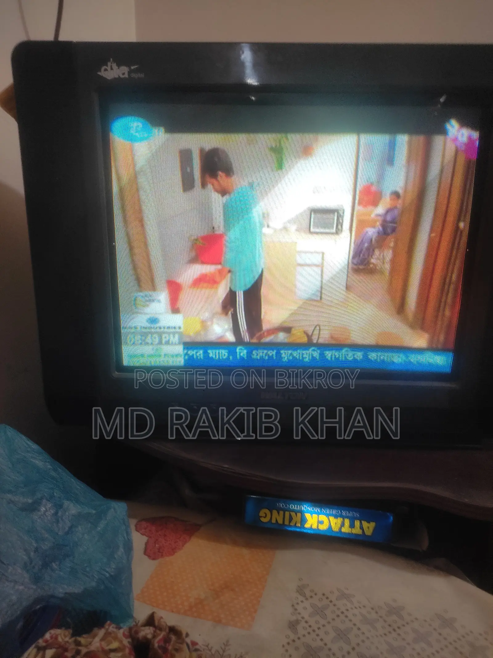 Walton 21-inch LCD TV