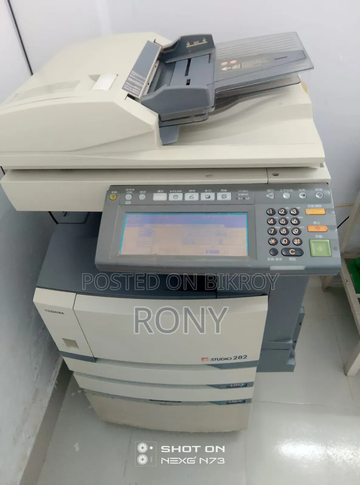 282 Photocopier Machine for Sale
