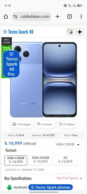Tecno Spark 40 128 GB Blue