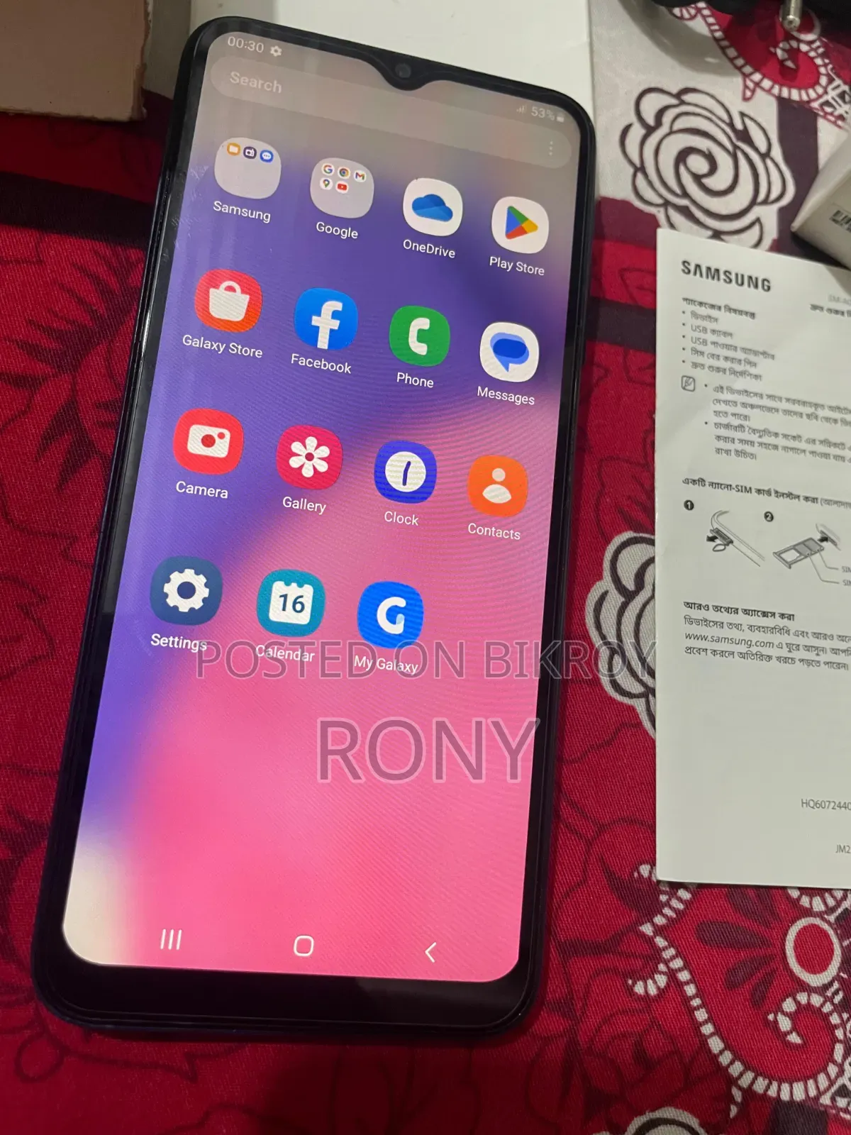 স্যামসাং গ্যালাক্সি এ০৩এস ৬৪ জিবি ব্ল্যাক