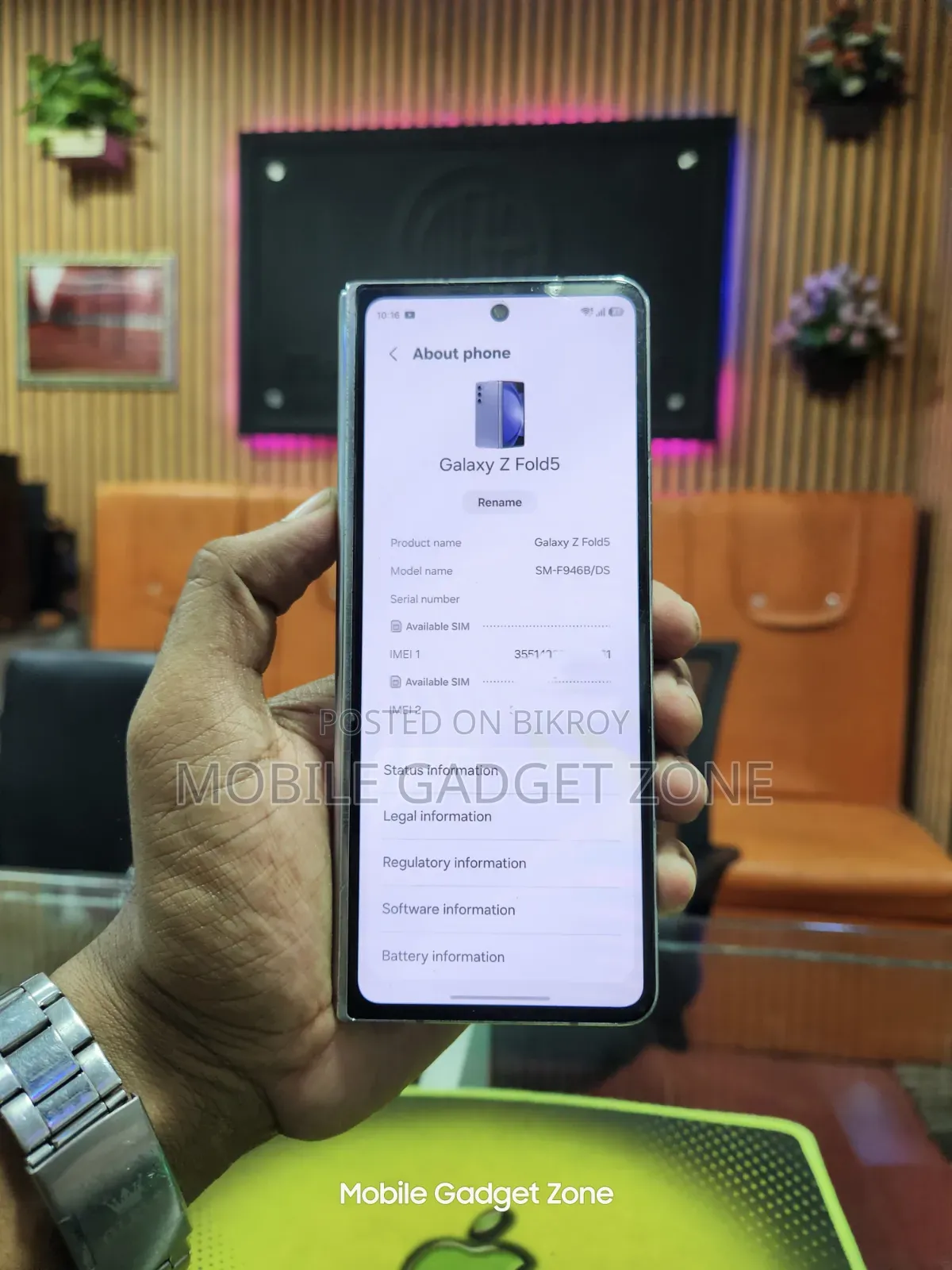 স্যামসাং গ্যালাক্সি জেড ফোল্ড ৫ ২৫৬ জিবি ব্লু