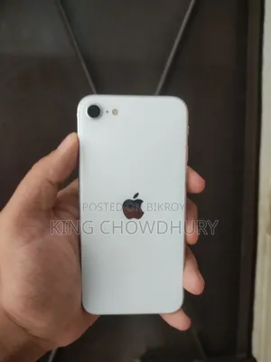 অ্যাপল আইফোন এসই (২০২২) ১২৮ জিবি সাদা