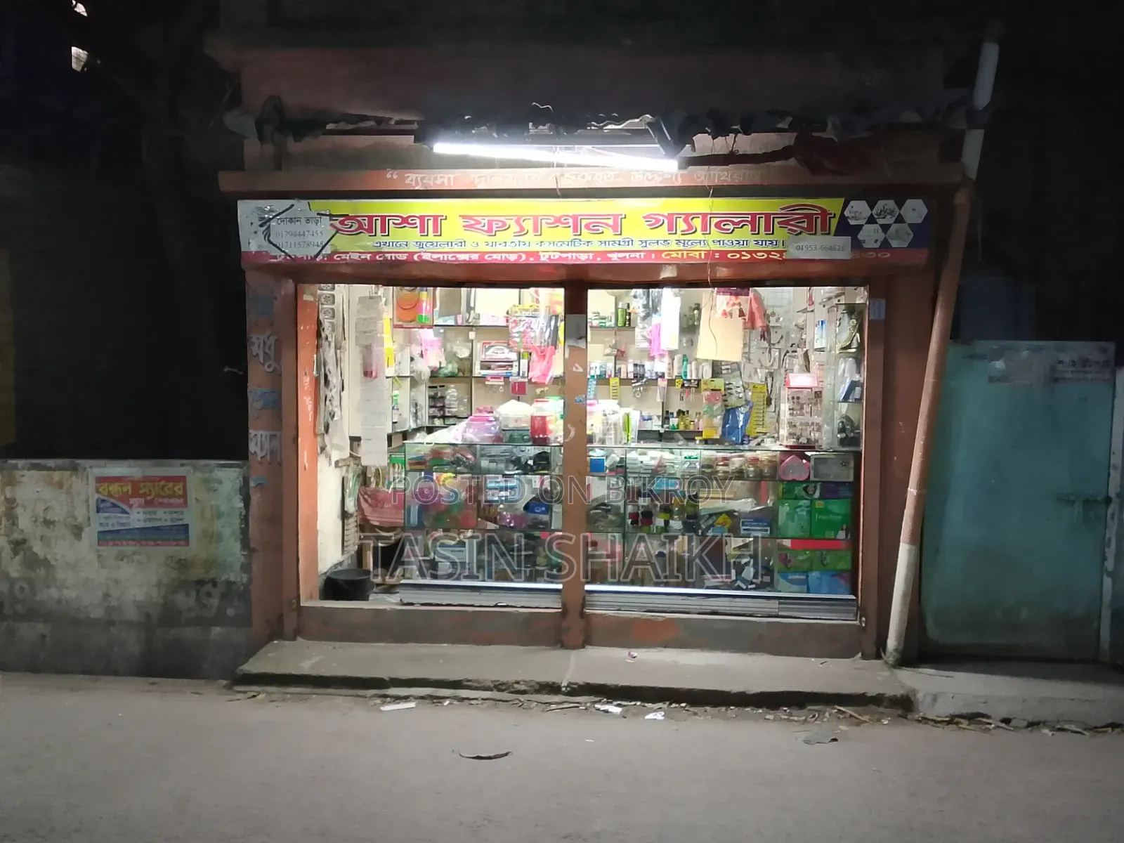 ডেকোরেশন এবং দোকান এর সকল প্রডাক্ট বিক্রয় করা হবে।