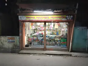 ডেকোরেশন এবং দোকান এর সকল প্রডাক্ট বিক্রয় করা হবে।
