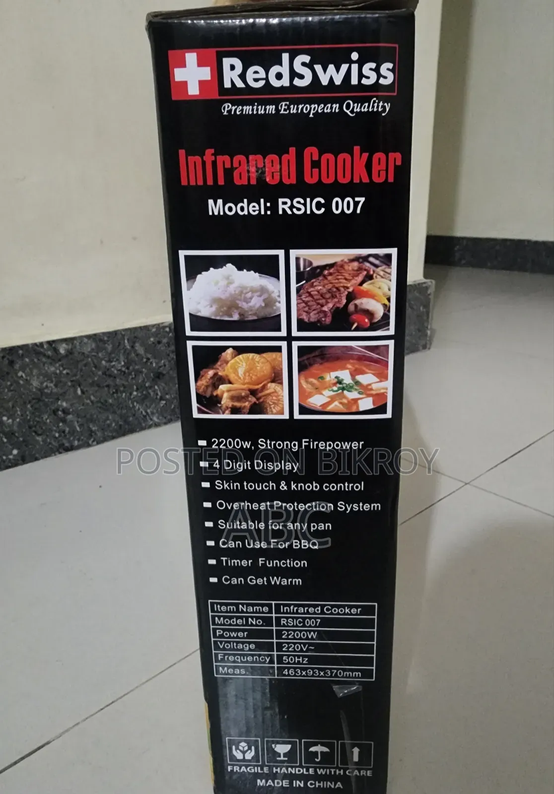 Redswiss Infrared Cooker (Rsic 007)