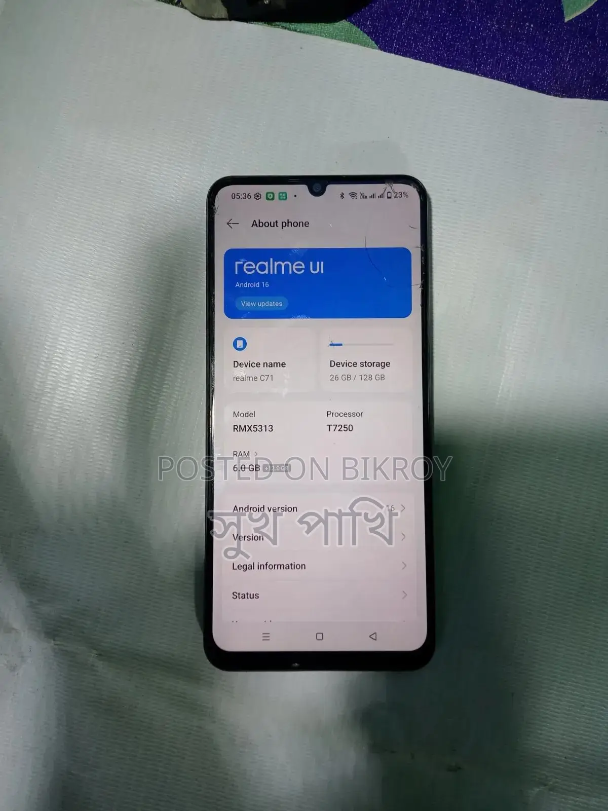 রিয়েলমি সি৭১ ১২৮ জিবি ব্ল্যাক