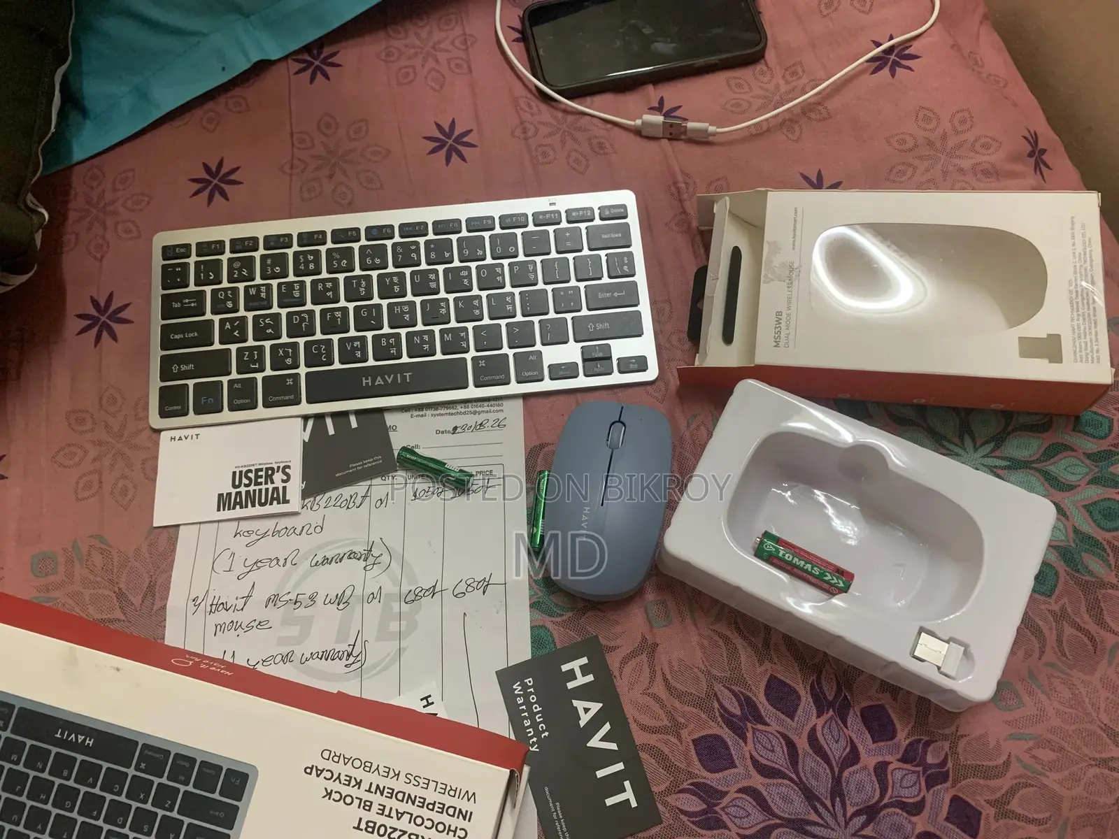 Wireless Mouse and Keyboard
