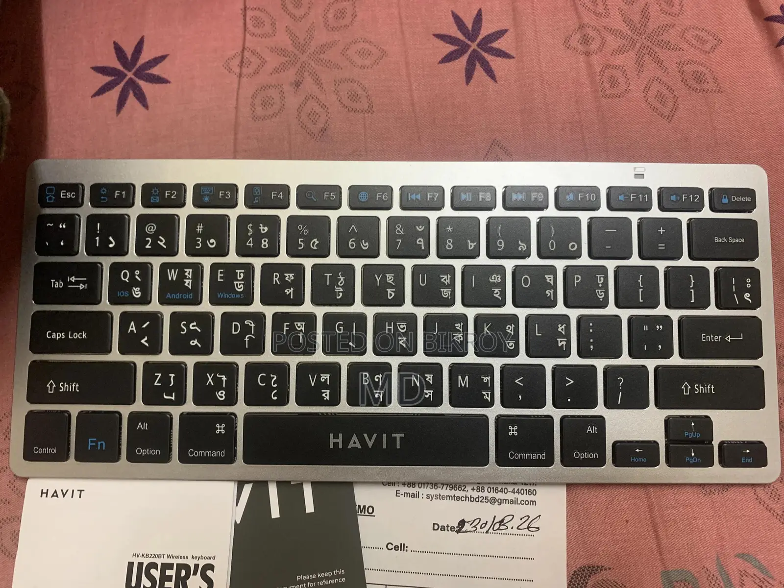 Wireless Mouse and Keyboard