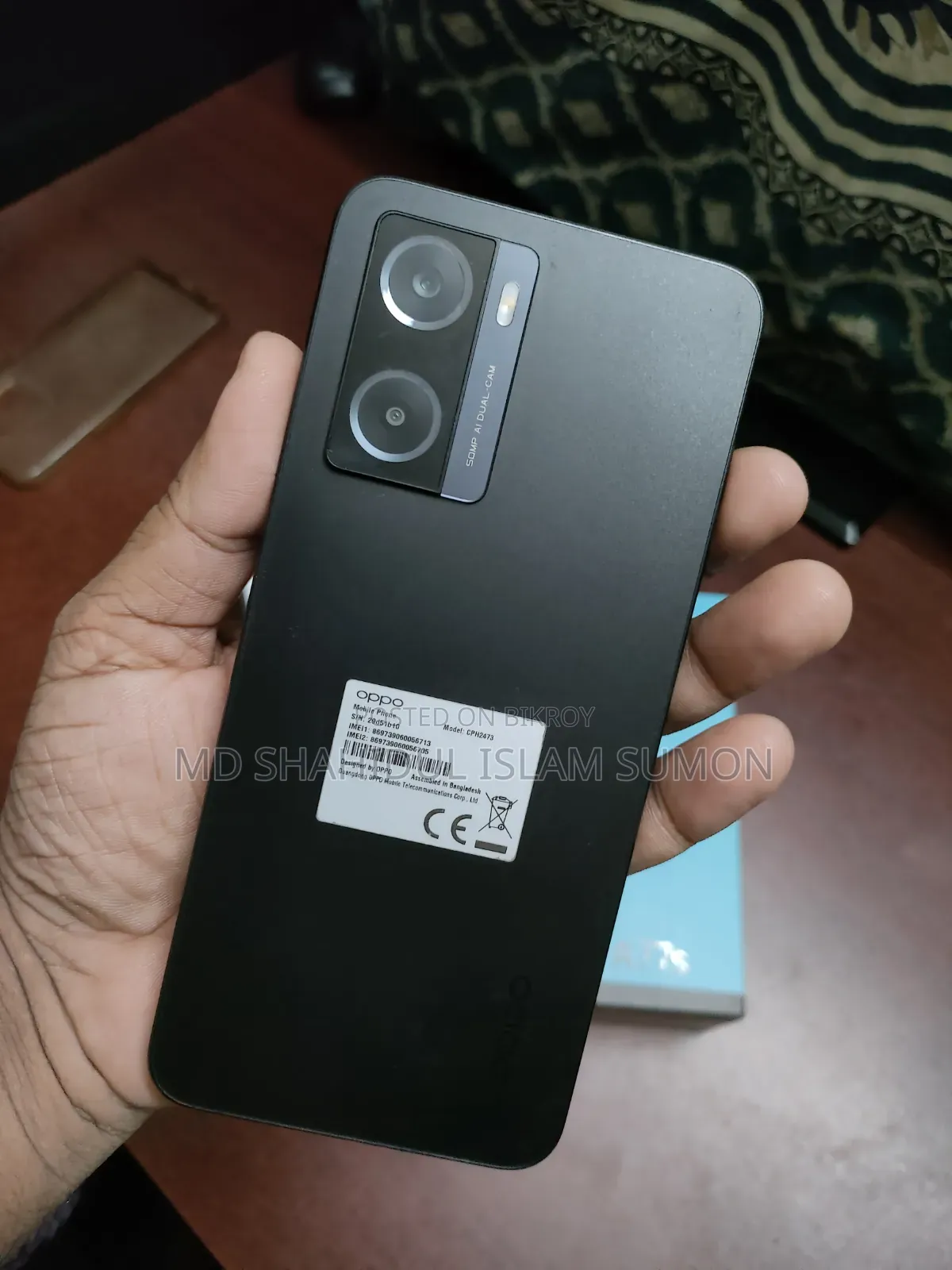 অপো এ৭৭এস ১২৮ জিবি ব্ল্যাক