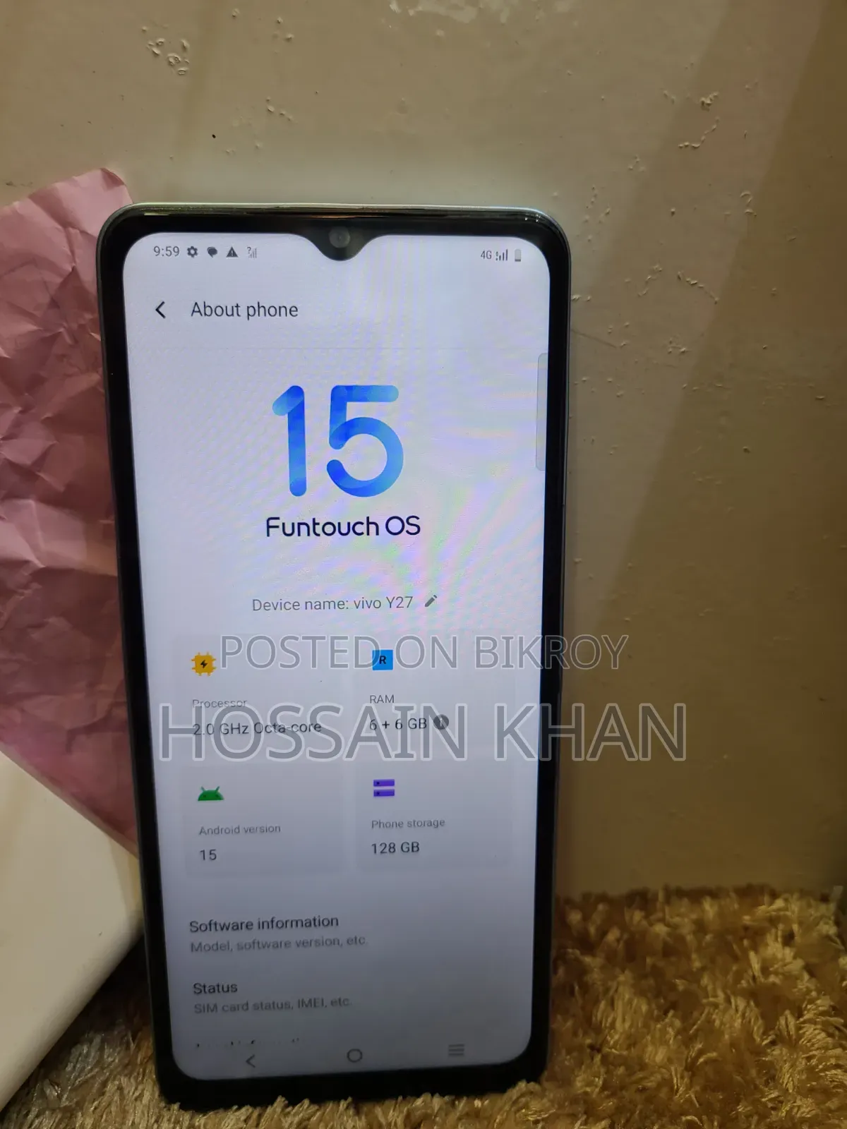 Vivo Y27 ১২৮ জিবি গ্রিন