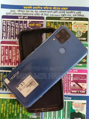 রিয়েলমি সি১৫ কোয়ালকম এডিশন ৬৪ জিবি ব্লু
