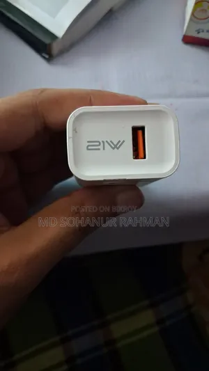 ২১ ওয়াট অ্যাডাপ্টার/ চার্জার