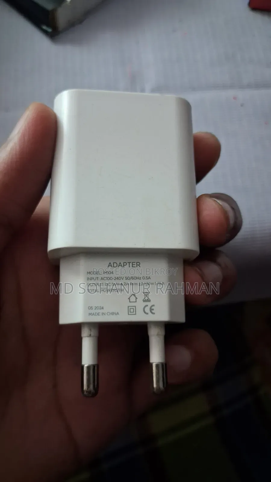 ২১ ওয়াট অ্যাডাপ্টার/ চার্জার