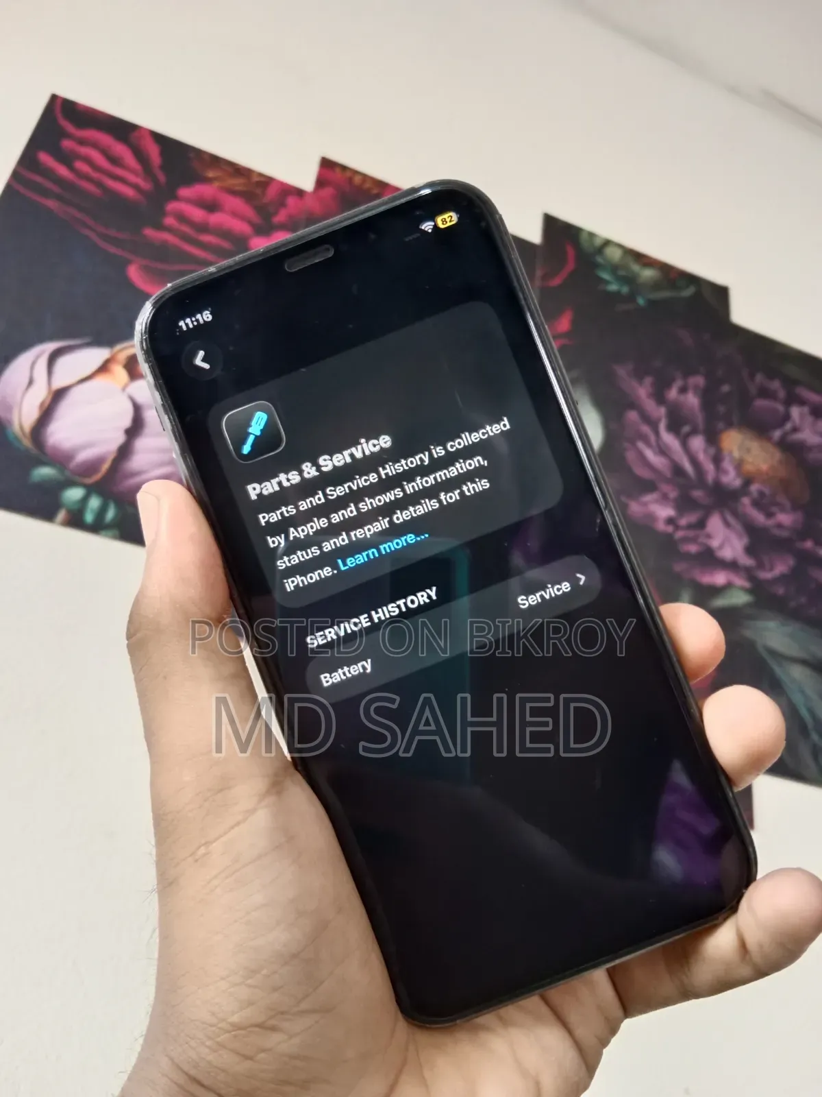 অ্যাপল আইফোন ১১ ৬৪ জিবি ব্ল্যাক