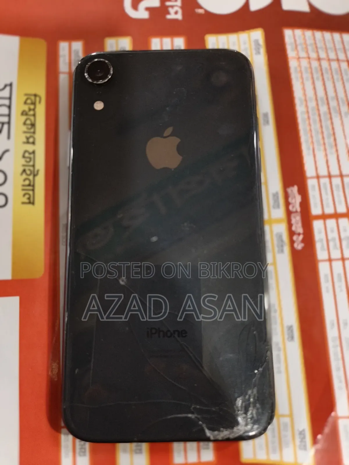 অ্যাপল আইফোন এক্সআর ৬৪ জিবি ব্ল্যাক