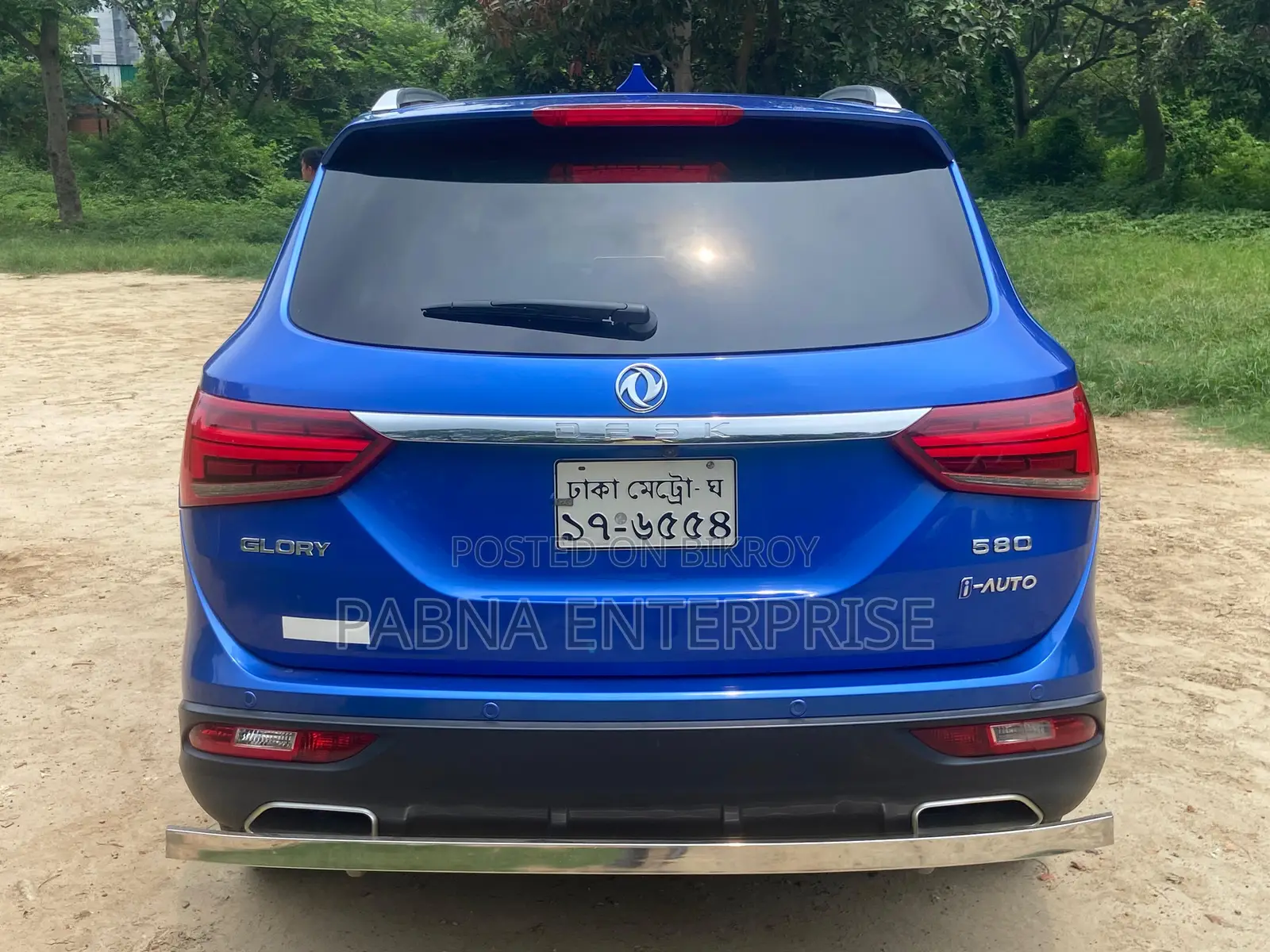 ডিএফএসকে গ্লোরি ৫৮০ ২০২১ ব্লু