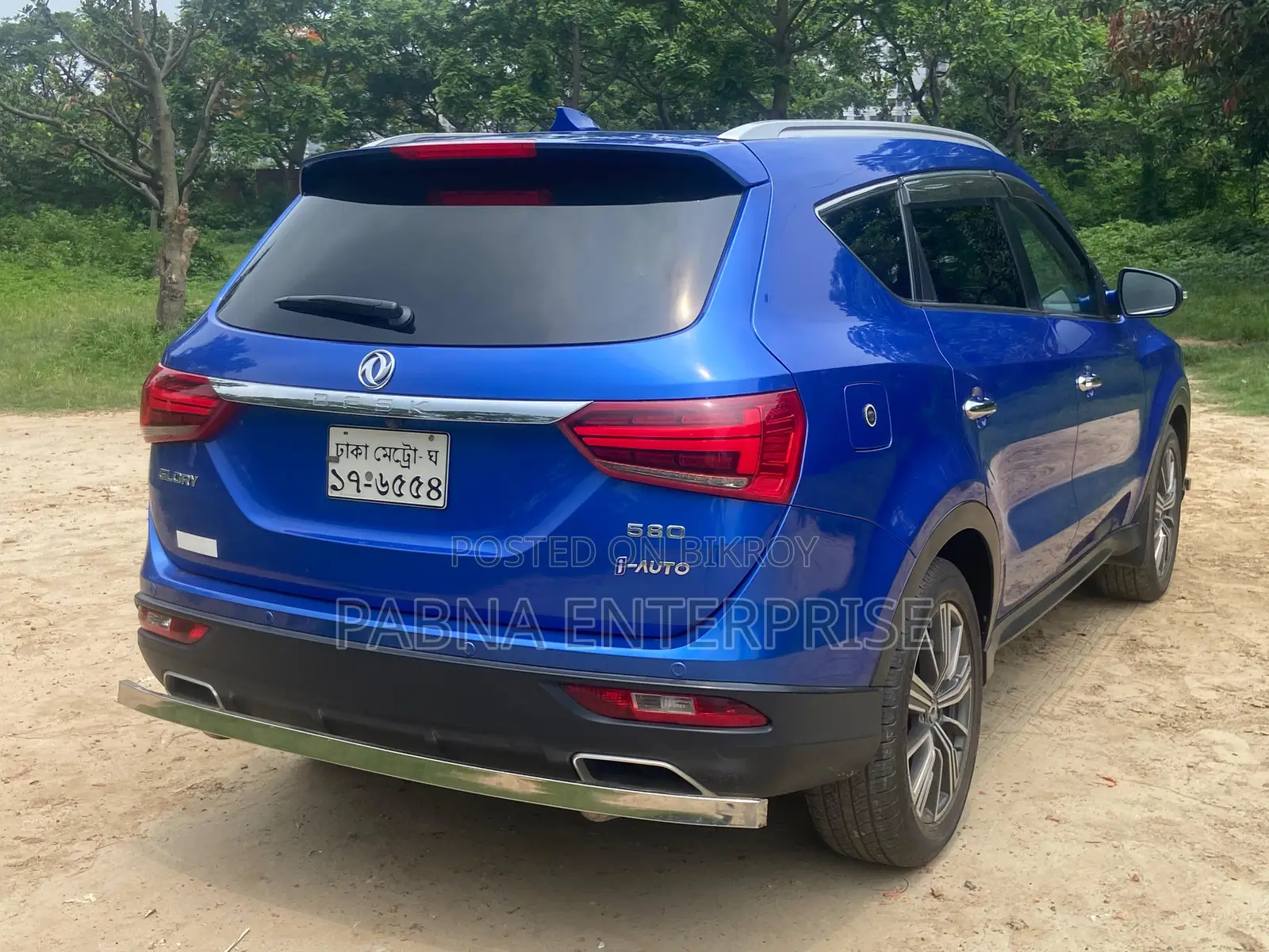 ডিএফএসকে গ্লোরি ৫৮০ ২০২১ ব্লু
