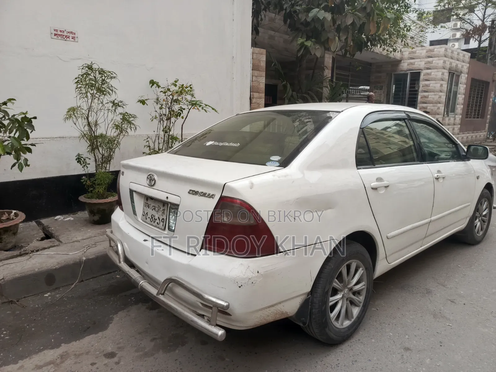 Toyota Corolla 2004 White