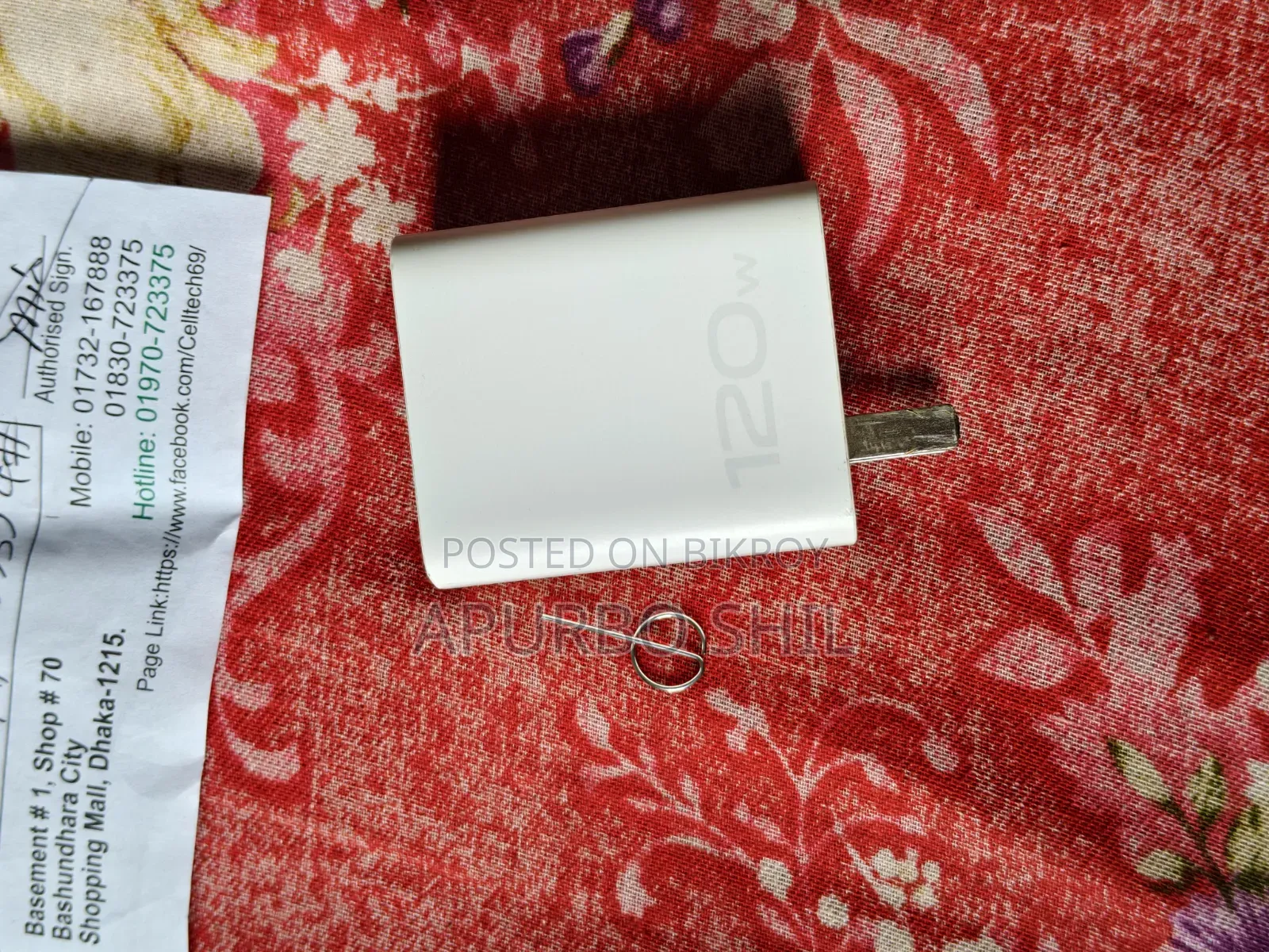 iQOO Z10 ২৫৬ জিবি ব্ল্যাক
