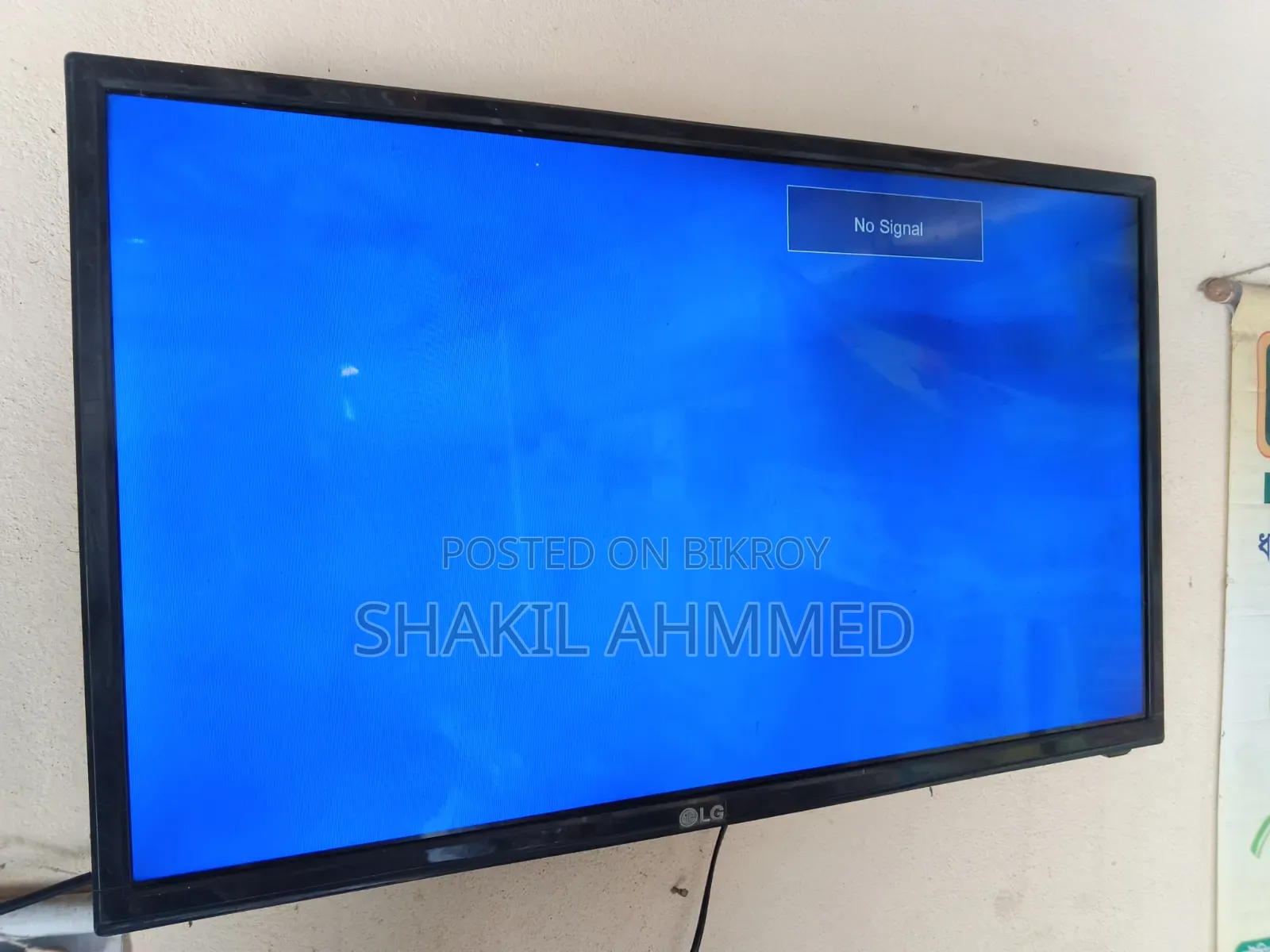 Lg TV everything is fine, you can come and see it, there will definitely be room for negotiation