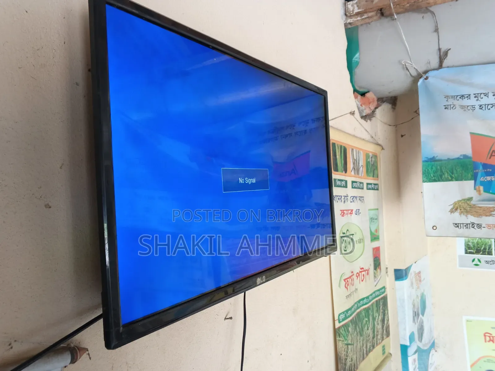 Lg TV everything is fine, you can come and see it, there will definitely be room for negotiation