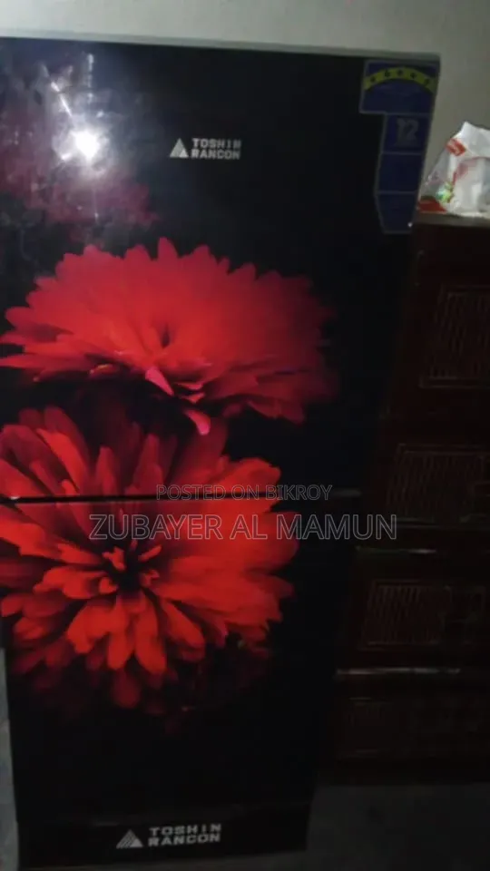 রেফ্রিজারেটর