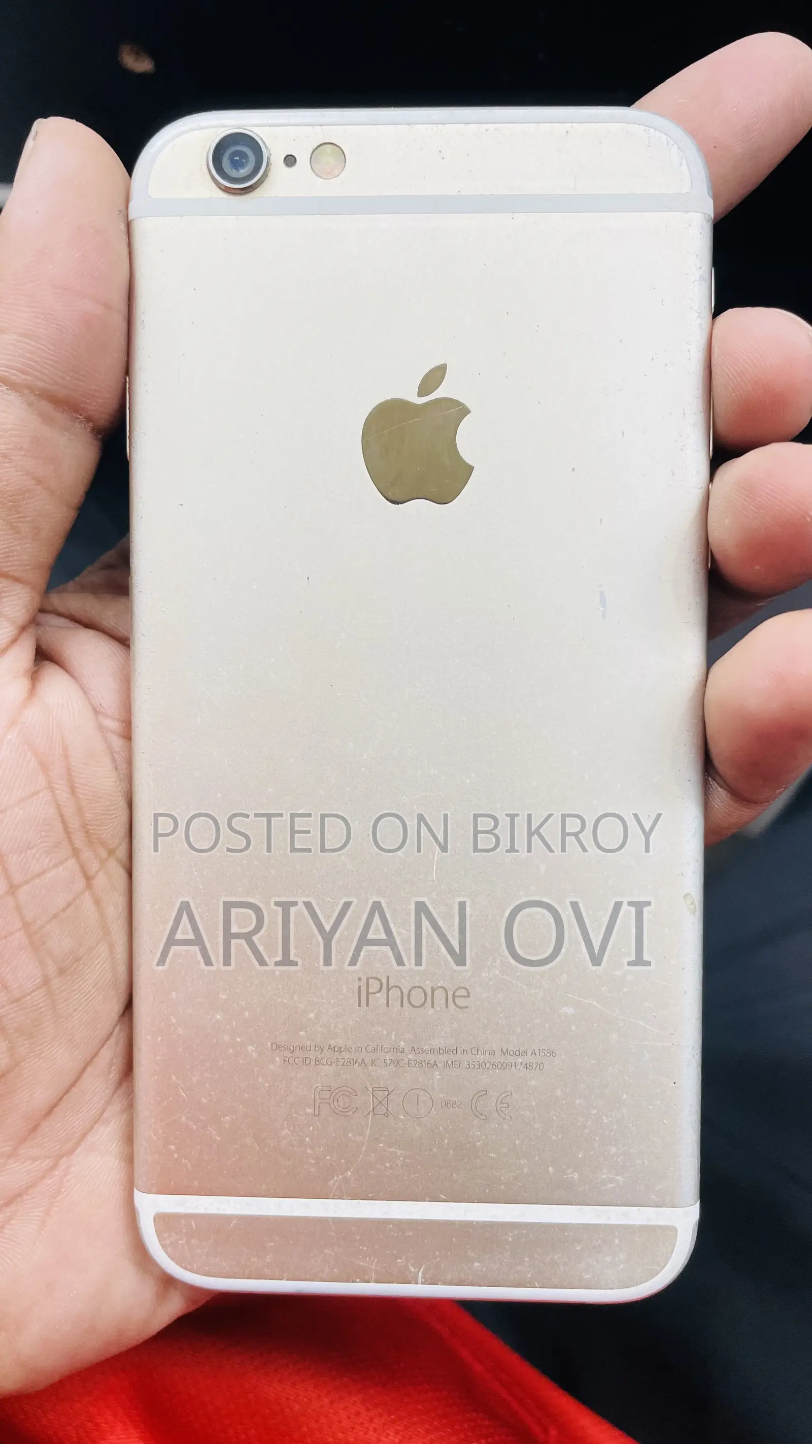 অ্যাপল আইফোন ৬ ৩২ জিবি সিলভার