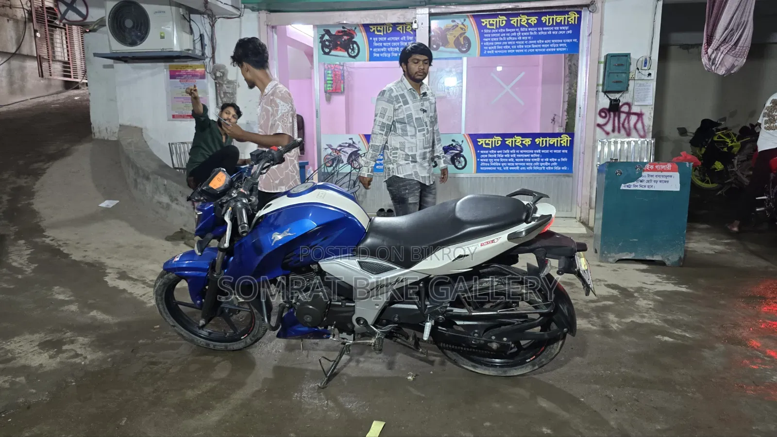 টিভিএস অ্যাপাচি ১৬০ ৪ভি ২০২০ ব্লু