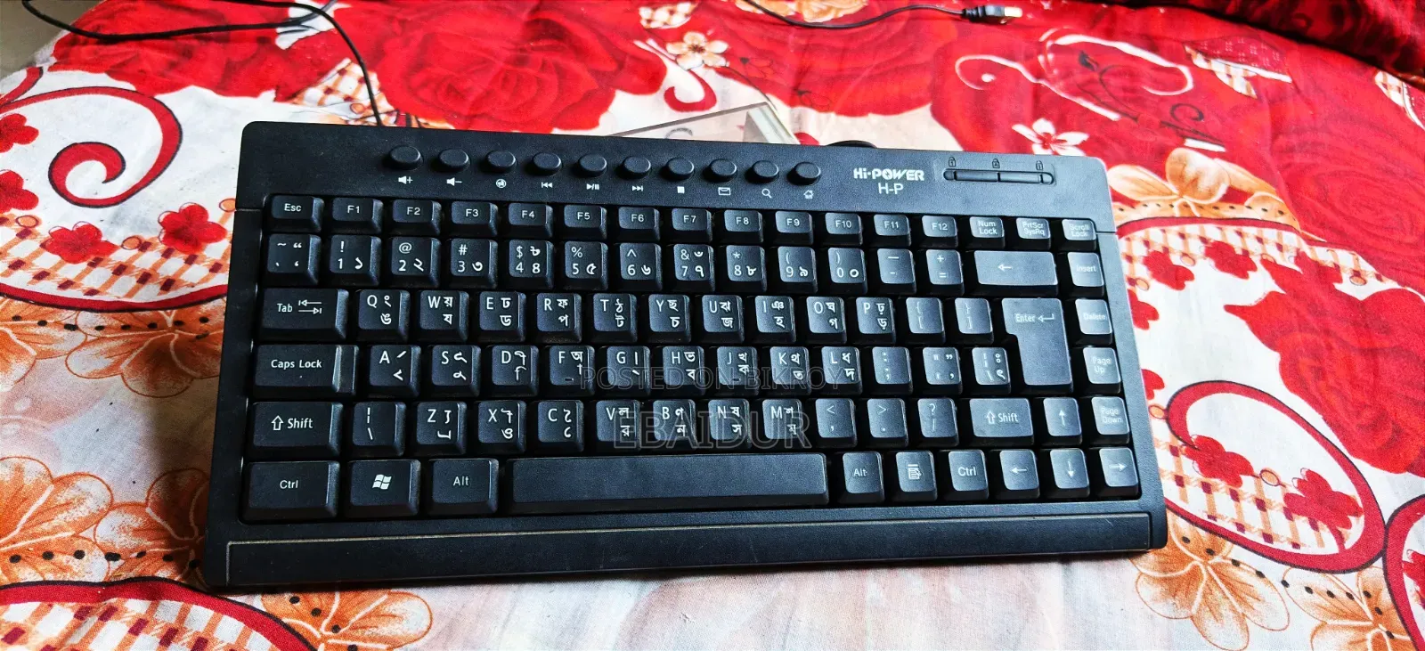 অ্যাব্রো কিবোর্ড