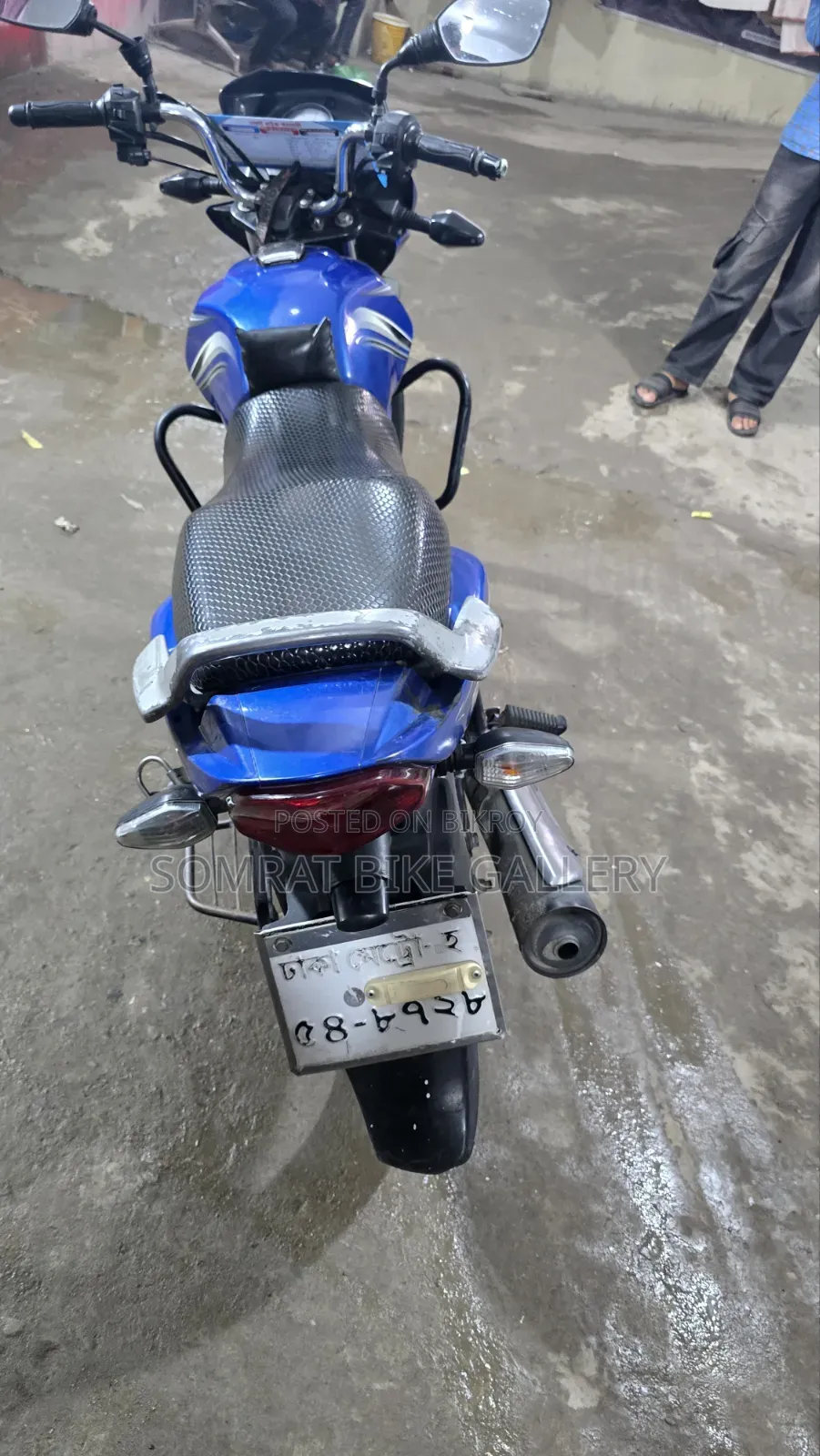 TVS Metro Plus 2017 Blue