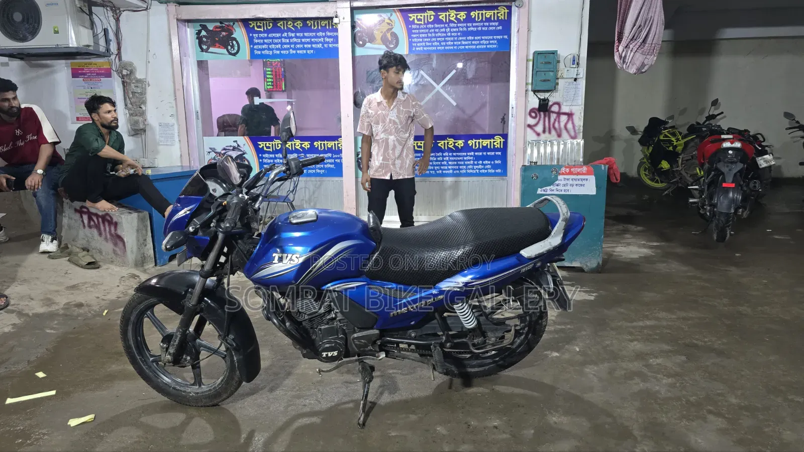 TVS Metro Plus 2017 Blue