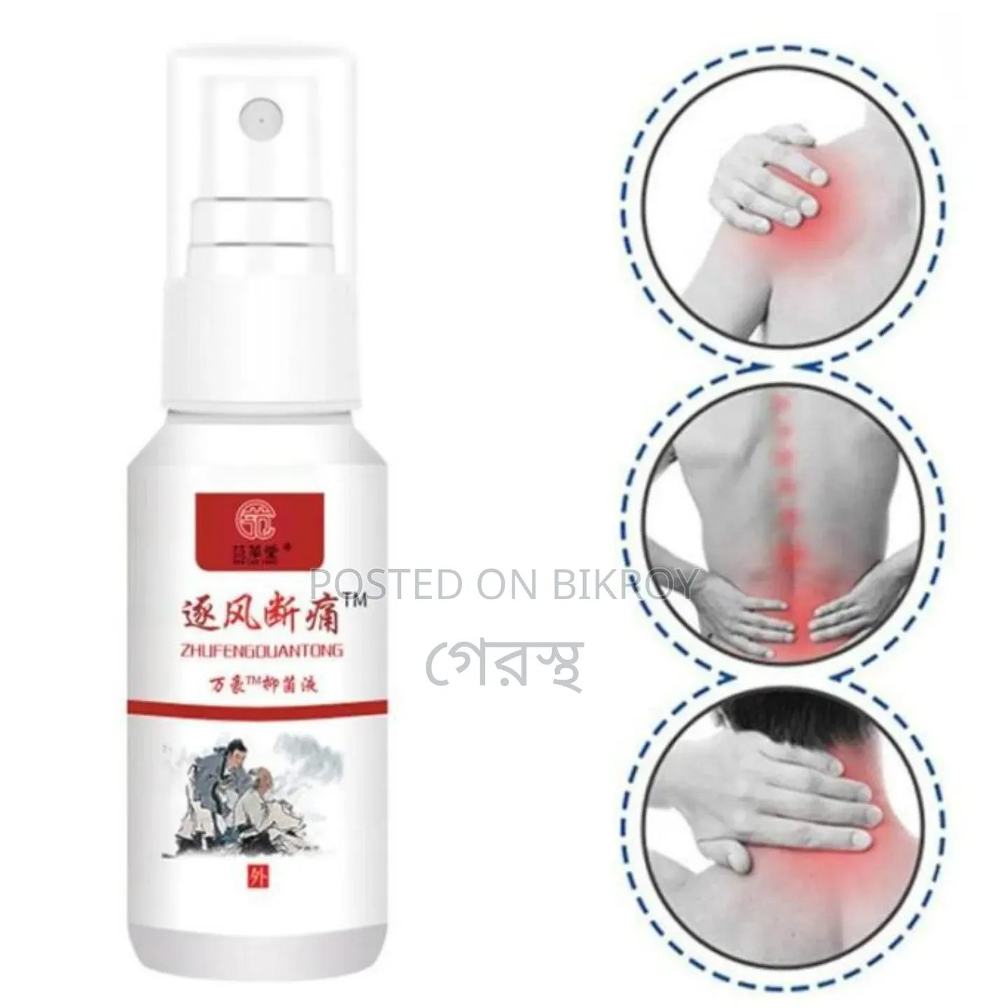 Instant Pain Relief Herbal.#Bodycare#Personalcare#Painrelief#Herbal